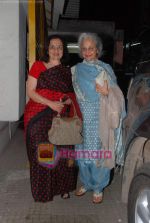 Waheeda Rehman, Asha Parekh at Guzaarish screening in Ketnav on 18th Nov 2010 (7).JPG